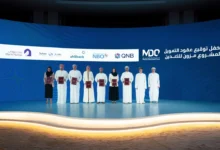 بنك نزوى