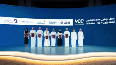 بنك نزوى