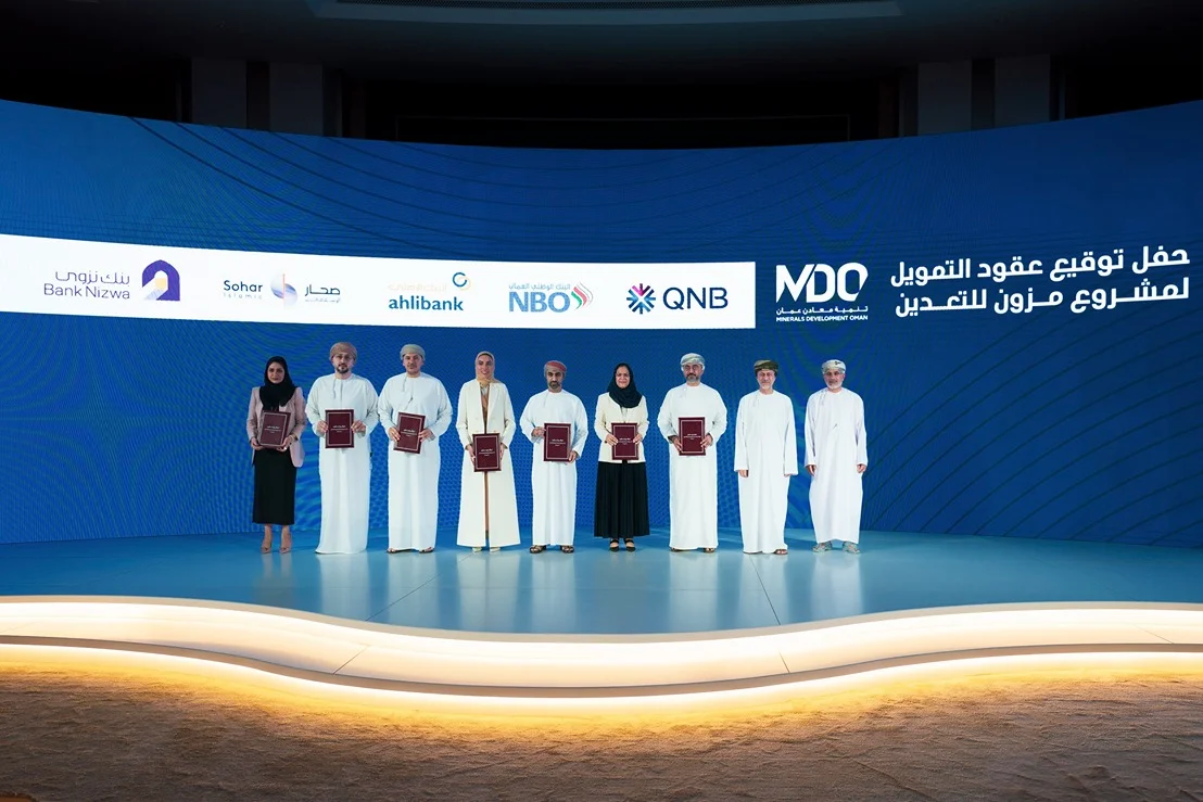 بنك نزوى