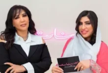 بودكاست