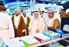 مسقط