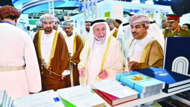 مسقط