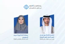 كابيتال