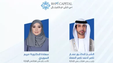 كابيتال