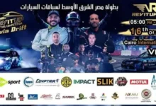 بطولة