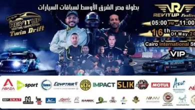 بطولة
