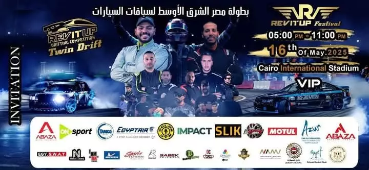 بطولة