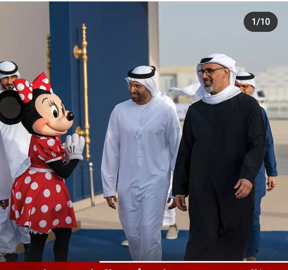 أبوظبي