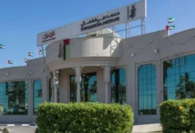 معهد دبي