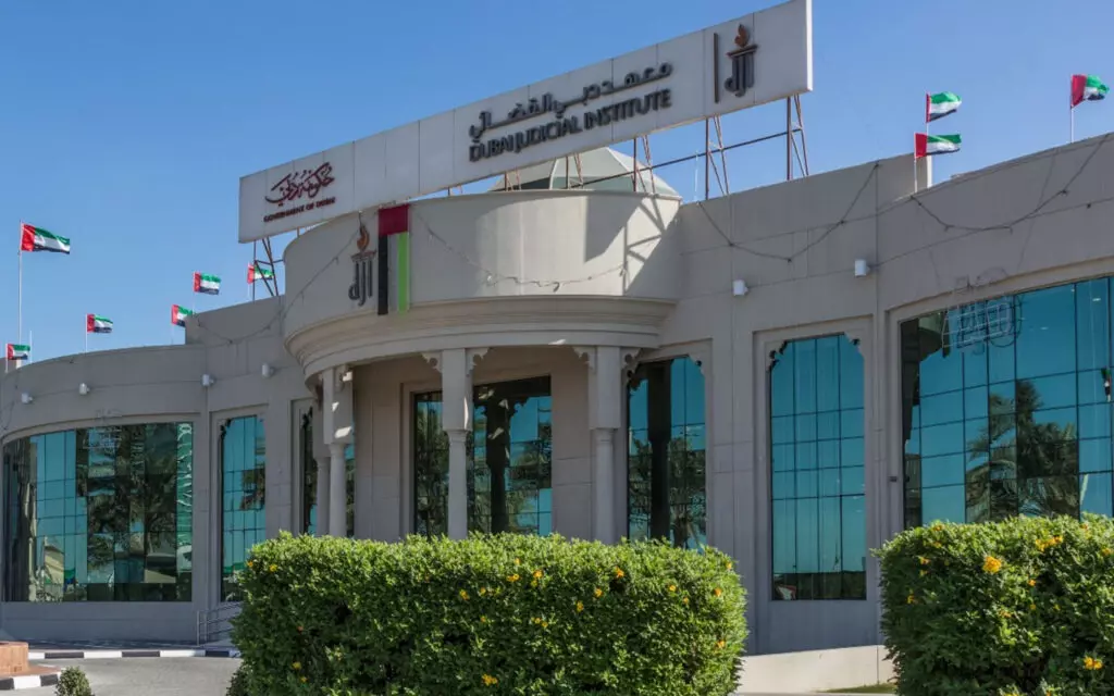 معهد دبي