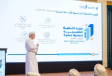 الاقتصاد