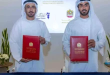 الإمارات