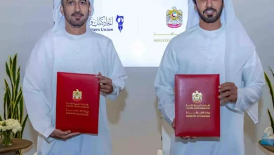 الإمارات