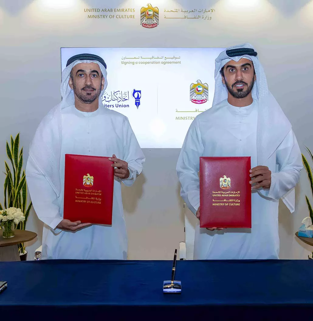 الإمارات