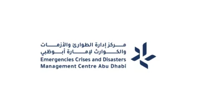 أبوظبي