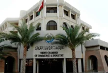 الحكومية