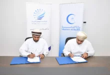 الصحة