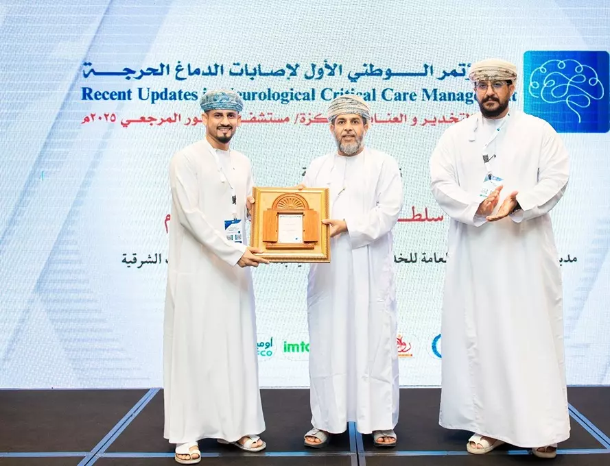 مستشفى