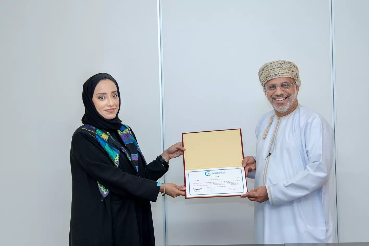 الصحة