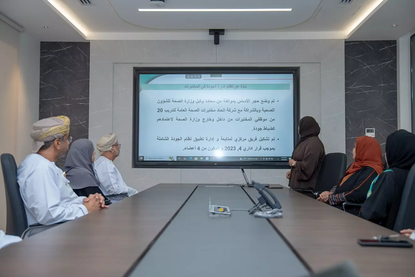 الصحة