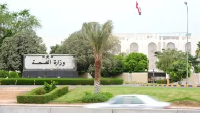 الصحة