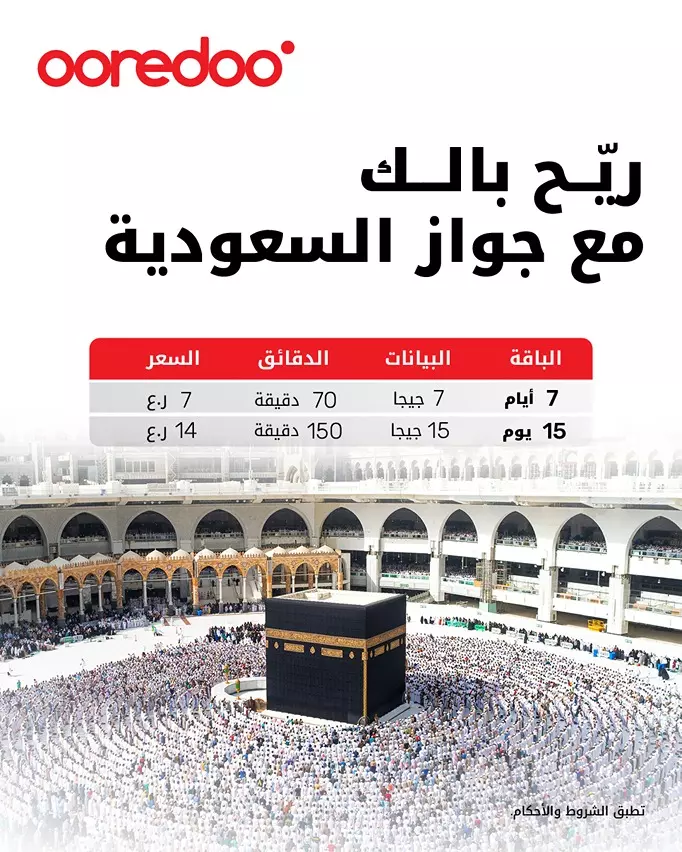 جواز