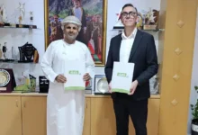 خدمة