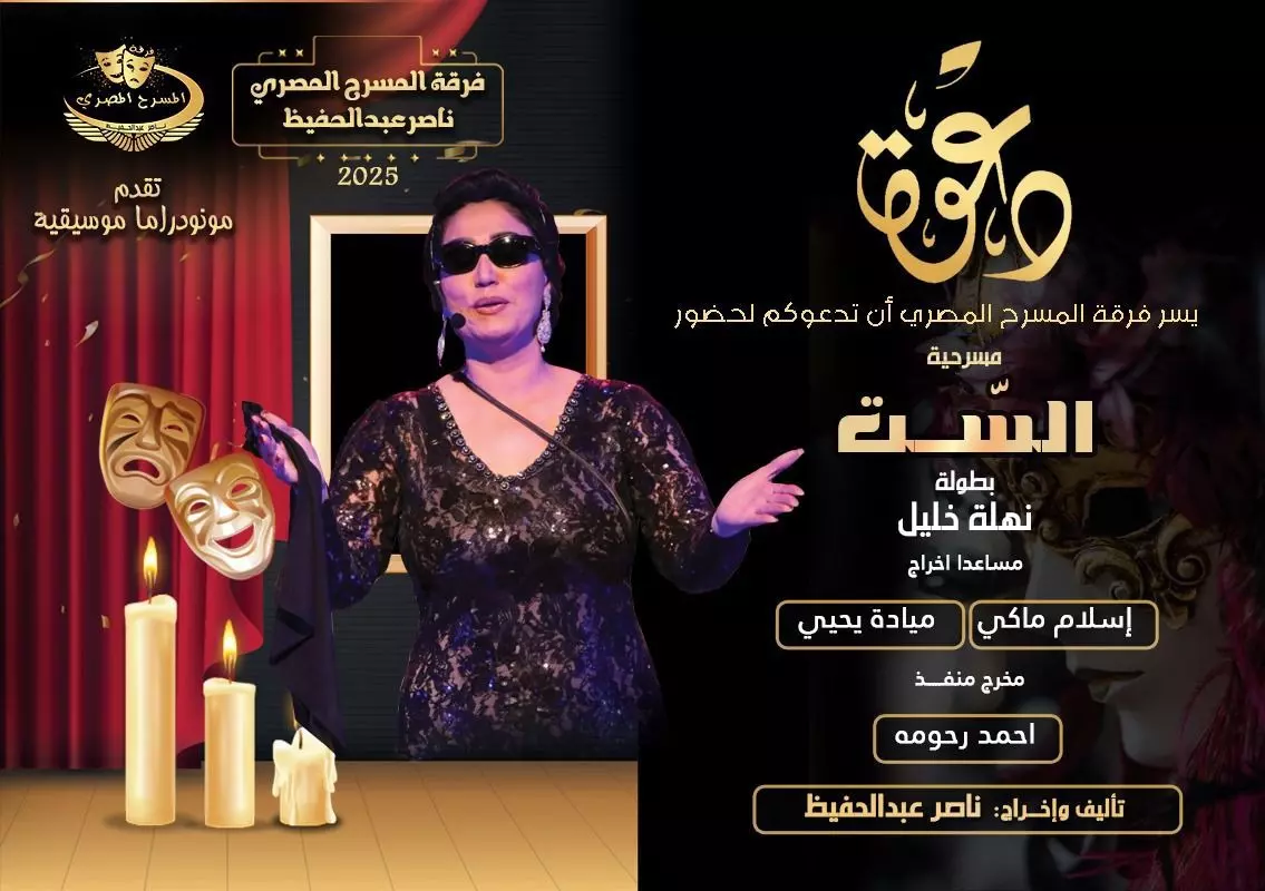 المخرج