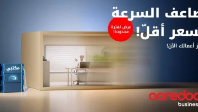 باقات