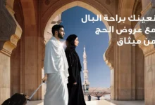 ميثاق