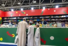 منصة