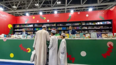 منصة