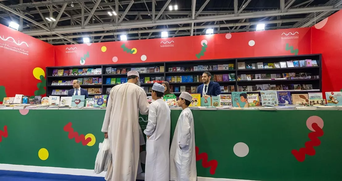 منصة