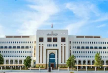 وزارة