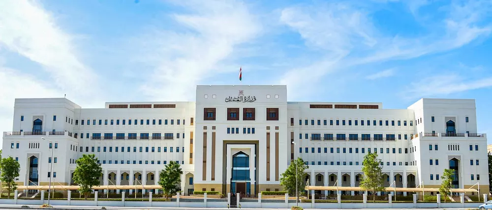 وزارة