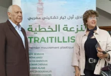 الخطوط