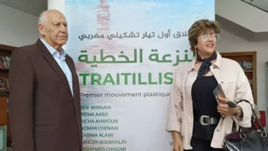 الخطوط