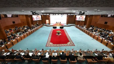 الرباط