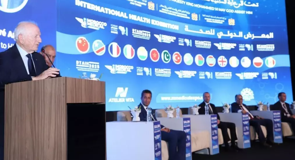 المعرض