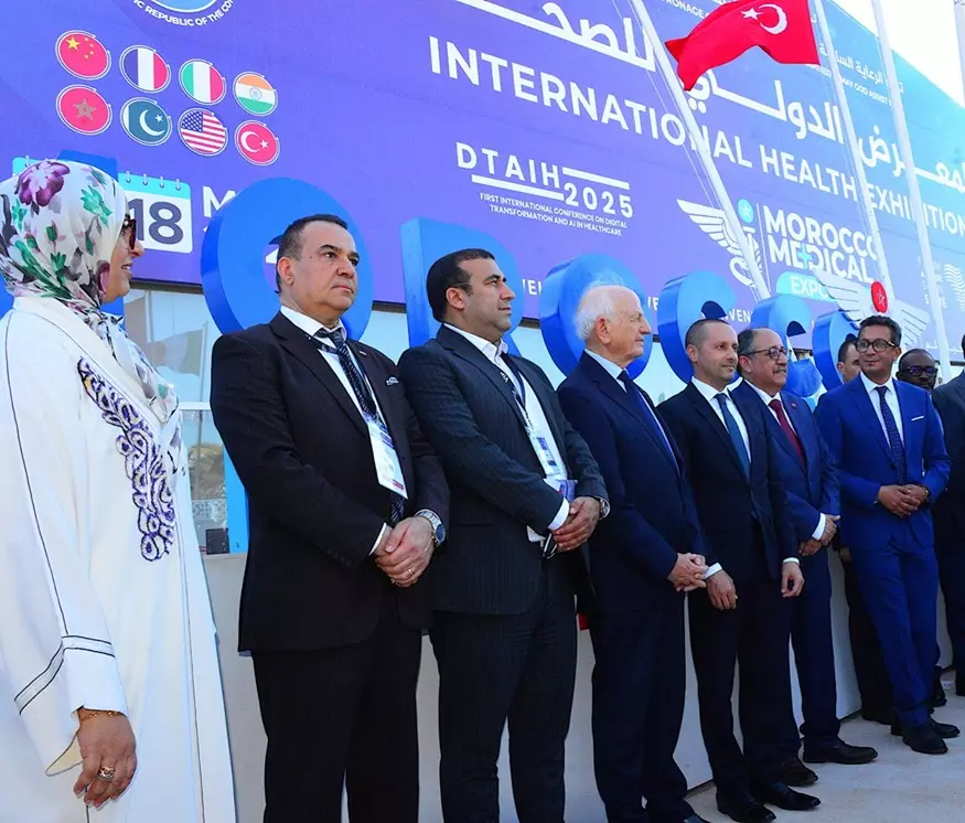 المعرض