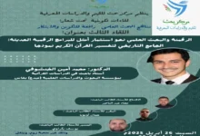 مركز