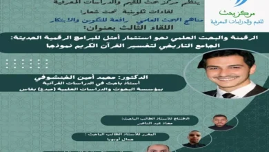 مركز