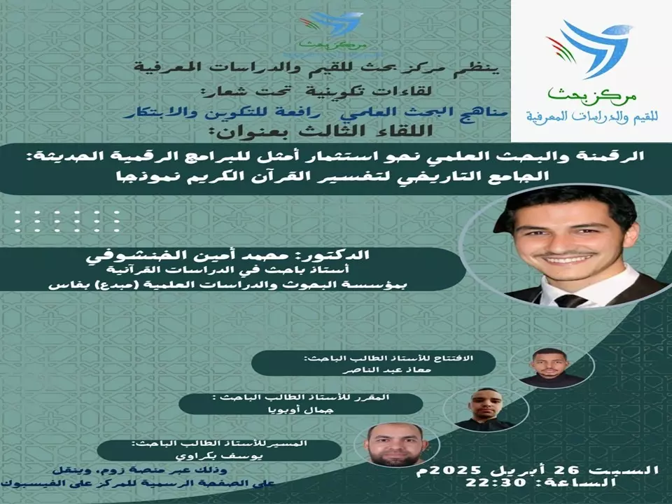 مركز