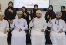 بنك مسقط