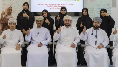 بنك مسقط
