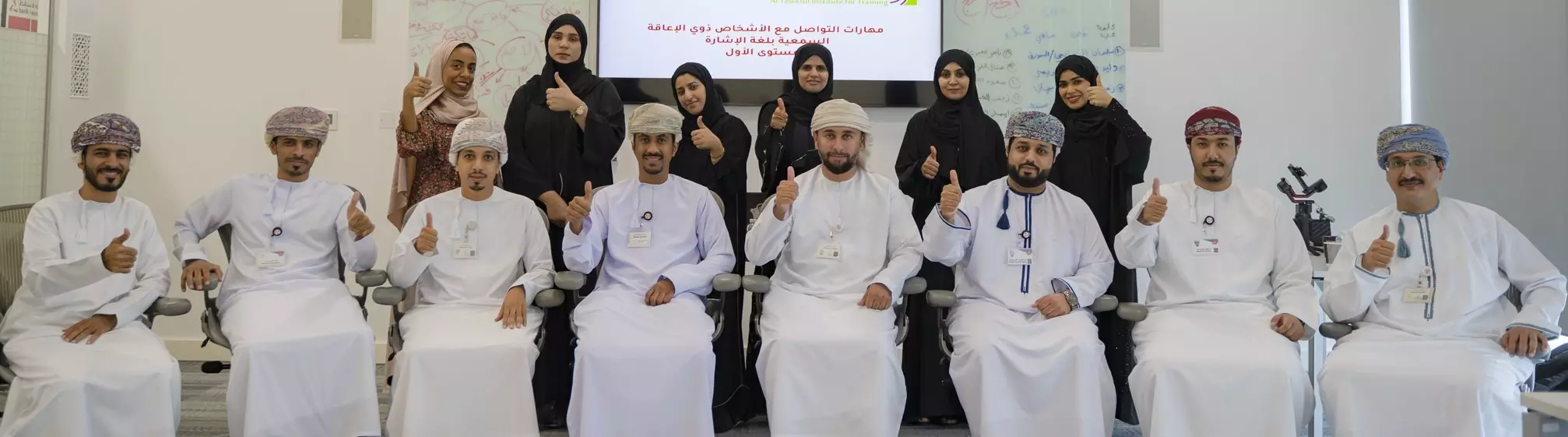 بنك مسقط