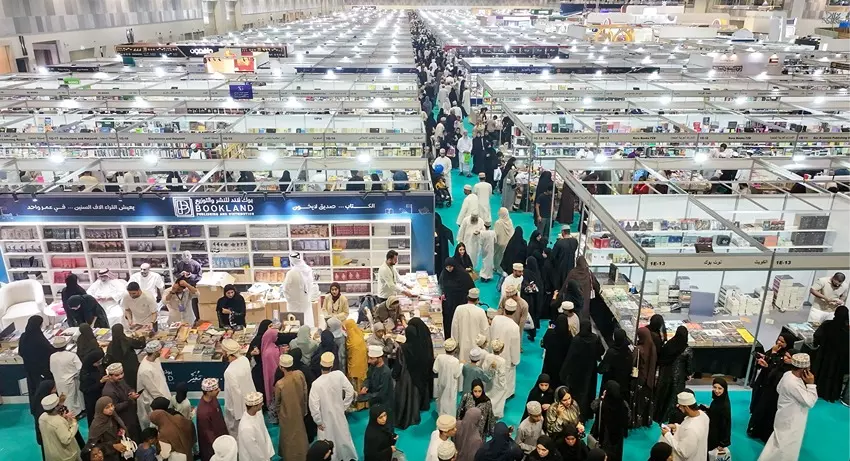 معرض