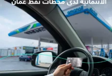 الوطني