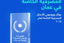 جوائز
