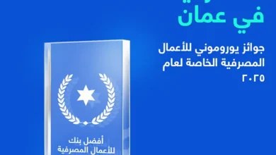 جوائز